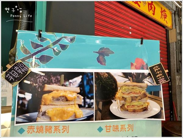 ||食記||-[台北捷運西門站]-金花碳烤吐司專賣-大份量滿足早餐碳烤三明治吐司