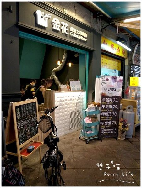 ||食記||-[台北捷運西門站]-金花碳烤吐司專賣-大份量滿足早餐碳烤三明治吐司