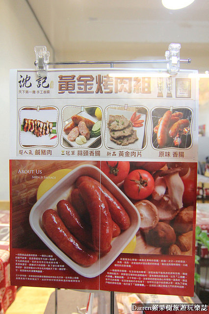 『台北南港捷運站美食』爽牛台南清燙牛肉湯★現點現切新鮮台灣溫體牛/純蔬菜熬煮牛骨高湯火鍋/一個人也可以吃的牛肉鍋/牛肉麵/巧遇冠軍香腸沈記香腸