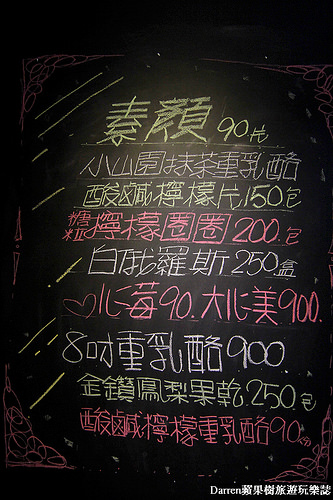 『台中西屯下午茶』厝咖 True Colors★在地內行人帶路來到隱藏巷弄內的個人手作甜點工作坊低調超水準/咖啡/甜點/伴手禮