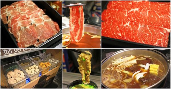 【台北餐廳】本燔野菜農場-近50樣食材359元壽喜燒吃到飽 【台北餐廳】本燔野菜農場-近50樣食材359元壽喜燒吃到飽