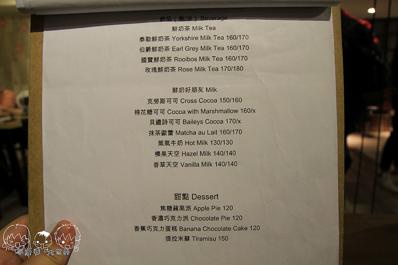 Cross Caf'e克勞斯咖啡店 010 Cross Caf'e克勞斯咖啡店 010