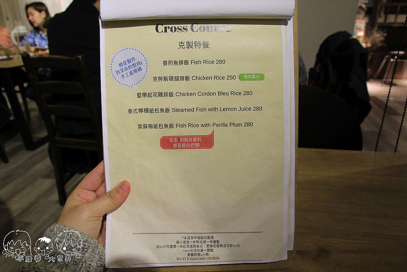 Cross Caf'e克勞斯咖啡店 004 Cross Caf'e克勞斯咖啡店 004