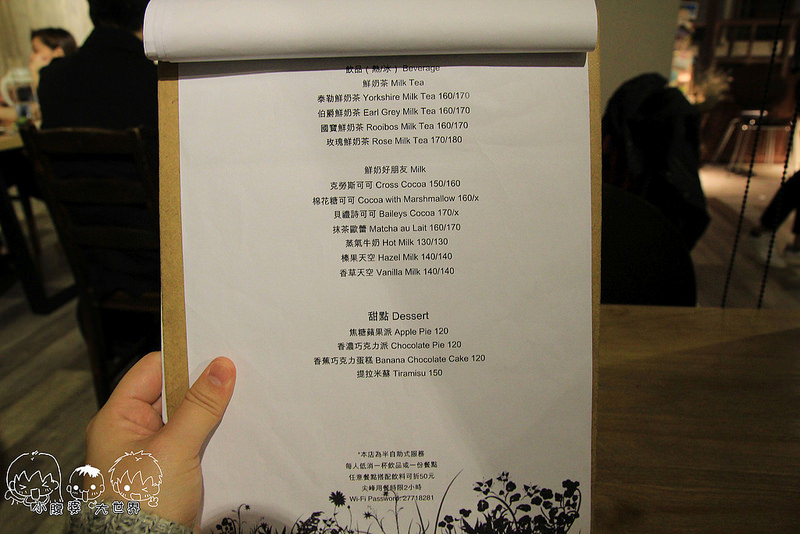 Cross Caf'e克勞斯咖啡店 009 Cross Caf'e克勞斯咖啡店 009