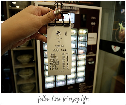 1214-燒肉丼飯 (23)