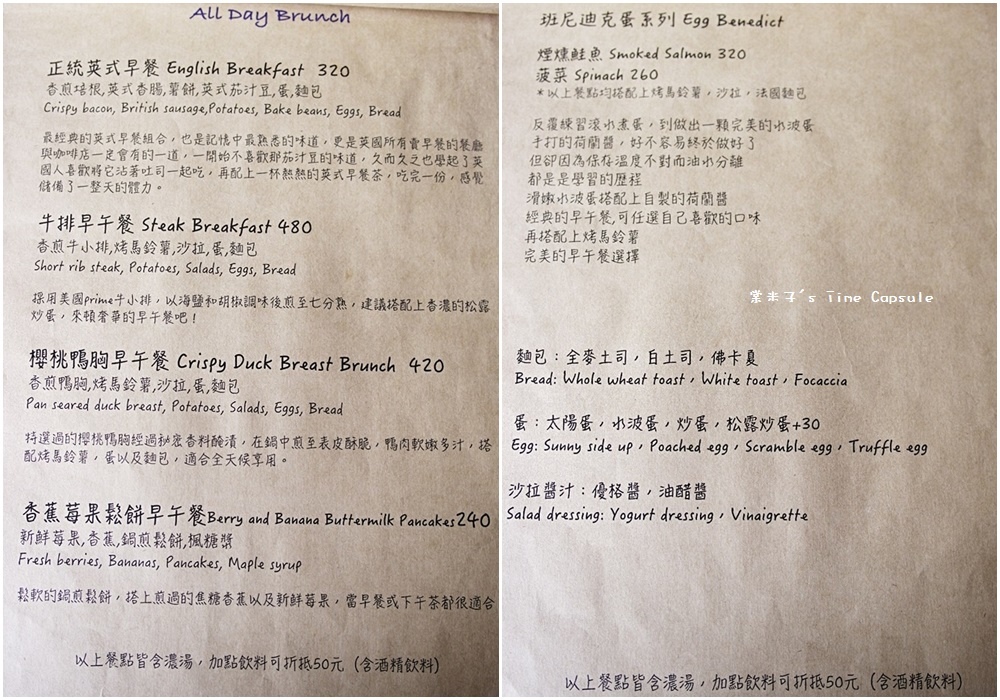 [台南新營]Le marée 拉蔴里- 氣氛棒、餐點佳，隱身小巷道裡一家令人驚艷的餐廳!