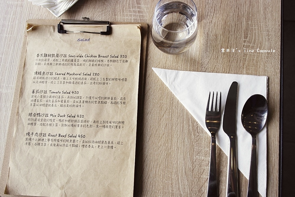 [台南新營]Le marée 拉蔴里- 氣氛棒、餐點佳，隱身小巷道裡一家令人驚艷的餐廳!