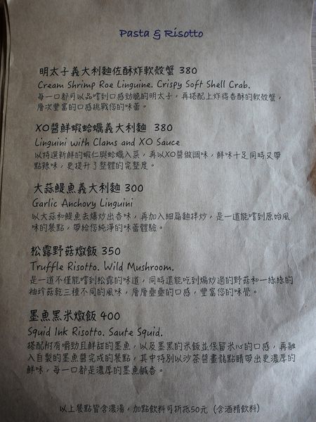 【台南市-新營區】用歐法的料理靈魂,融入帶著英式的美味餐點!『Le marée拉蔴里』記憶中讓人感動的美味~