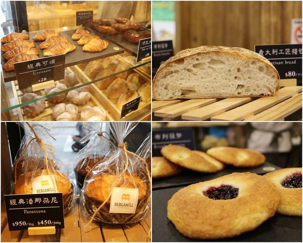 嘉義。Bergamill 貝加米爾義大利烘焙，義式麥食新上市發表會 x 傳承義大利百年烘培工藝 x 全台灣第一家羅馬比薩專賣店