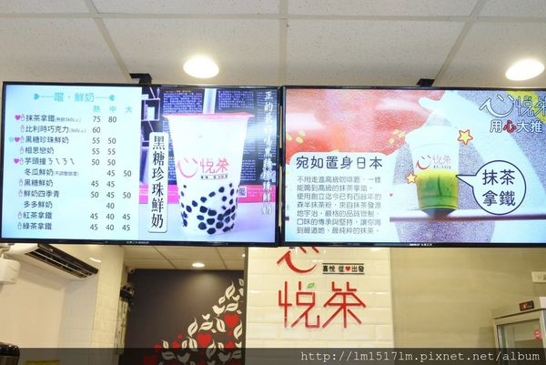 心悅茶%26;歐兔%26;屁鈺慶生 (15).jpg