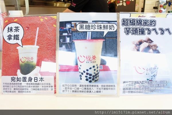 心悅茶%26;歐兔%26;屁鈺慶生 (2).jpg