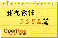 【台中南區】喜悅‧從♥出發~累的時候喝杯飲品吧^^必點黑糖珍珠鮮奶『心悅茶忠孝路店』