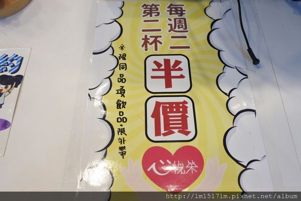 心悅茶%26;歐兔%26;屁鈺慶生 (8).jpg