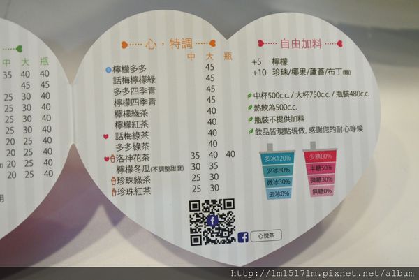 心悅茶%26;歐兔%26;屁鈺慶生 (11).jpg