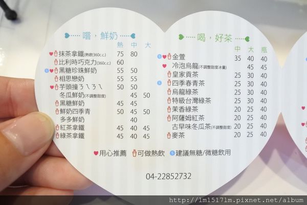 心悅茶%26;歐兔%26;屁鈺慶生 (10).jpg