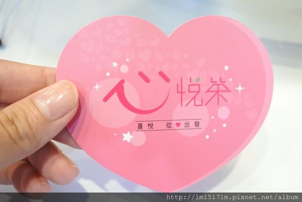 心悅茶%26;歐兔%26;屁鈺慶生 (9).jpg