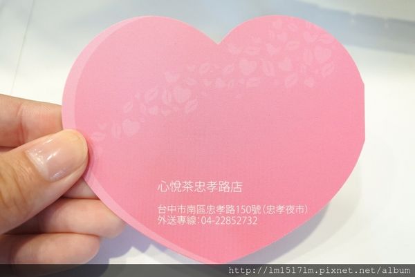 心悅茶%26;歐兔%26;屁鈺慶生 (12).jpg