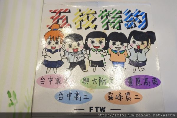 心悅茶%26;歐兔%26;屁鈺慶生 (7).jpg