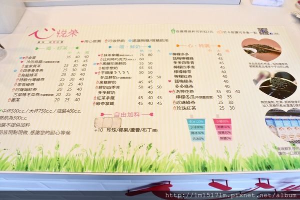 心悅茶%26;歐兔%26;屁鈺慶生 (1).jpg