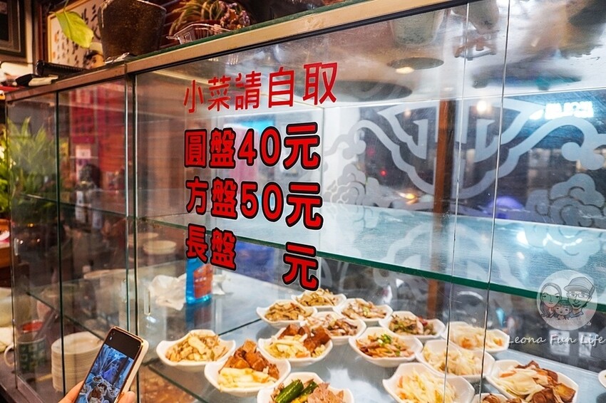 台南市中西區台南美食|老鄭牛肉麵館-飄香48多年老字號牛肉麵店，麵食炒飯都美味|菜單