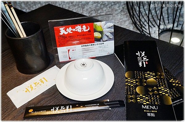 悅上引鍋物料理：台中西屯』悅上引鍋物料理║秋紅谷美食。嚴選精緻食材，平日全面餐點79折、啤酒買一送一透沁涼