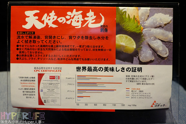 悅上引鍋物料理