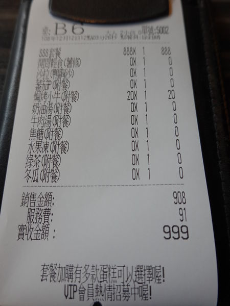 洋城義大利餐廳慶城店 (2).JPG