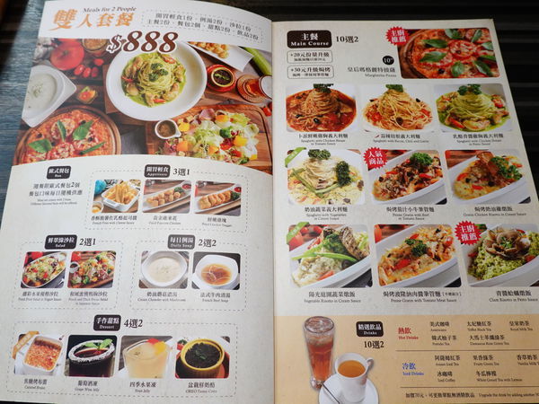雙人套餐menu-洋城義大利餐廳慶城店 (1).JPG