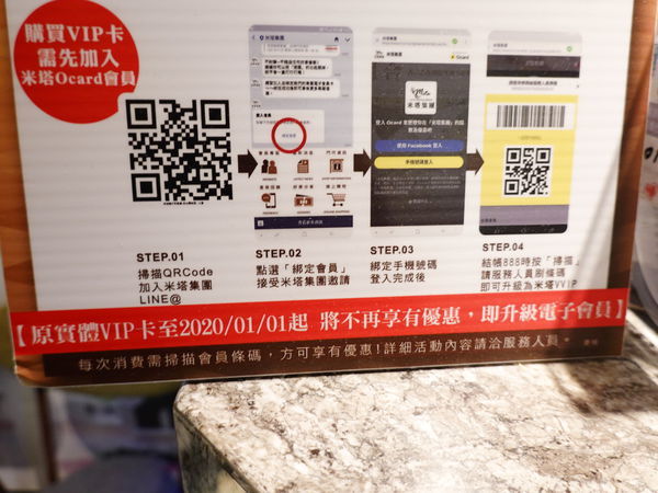 洋城義大利餐廳慶城 (14).jpg