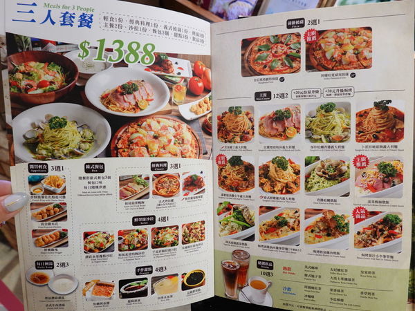 3人套餐menu-洋城義大利餐廳慶城店.JPG