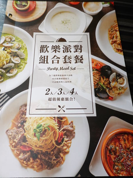 歡樂派對組合餐.JPG