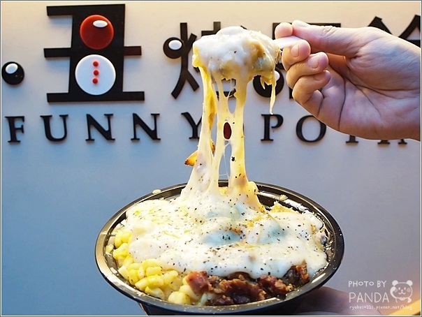 小丑烤馬鈴薯 (14)