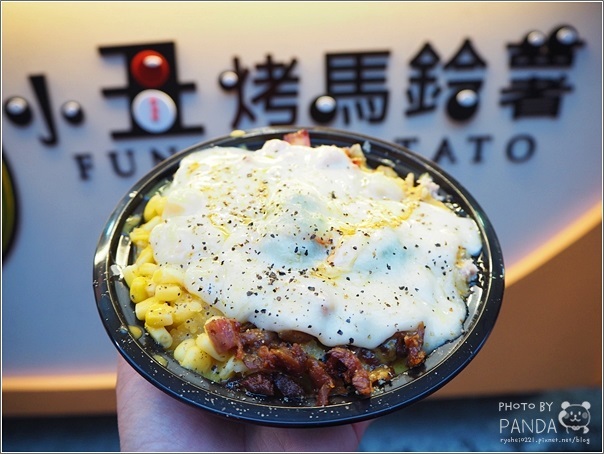 小丑烤馬鈴薯 (13)