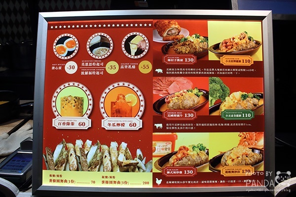 小丑烤馬鈴薯 (33)