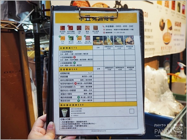 小丑烤馬鈴薯 (6)