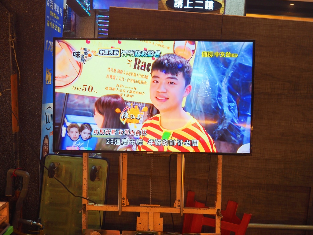 小丑烤馬鈴薯6.jpg 小丑烤馬鈴薯6.jpg