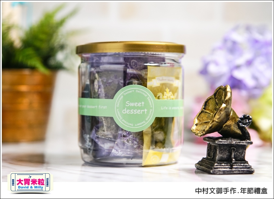 高雄手作麵包餅乾推薦 @中村文御手作年節禮盒@大胃米粒 0030.jpg