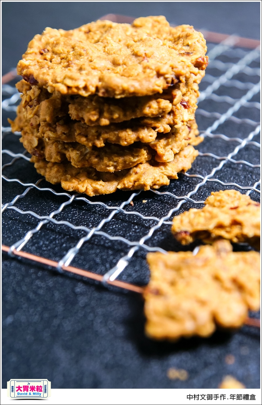 高雄手作麵包餅乾推薦 @中村文御手作年節禮盒@大胃米粒 0029.jpg