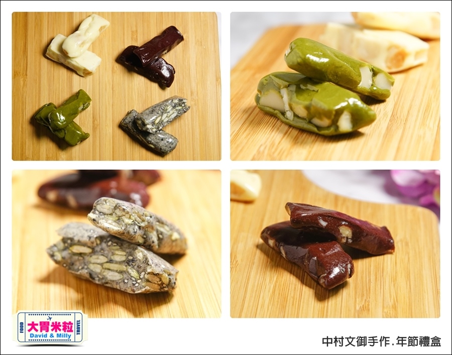 高雄手作麵包餅乾推薦 @中村文御手作年節禮盒@大胃米粒 0035.jpg