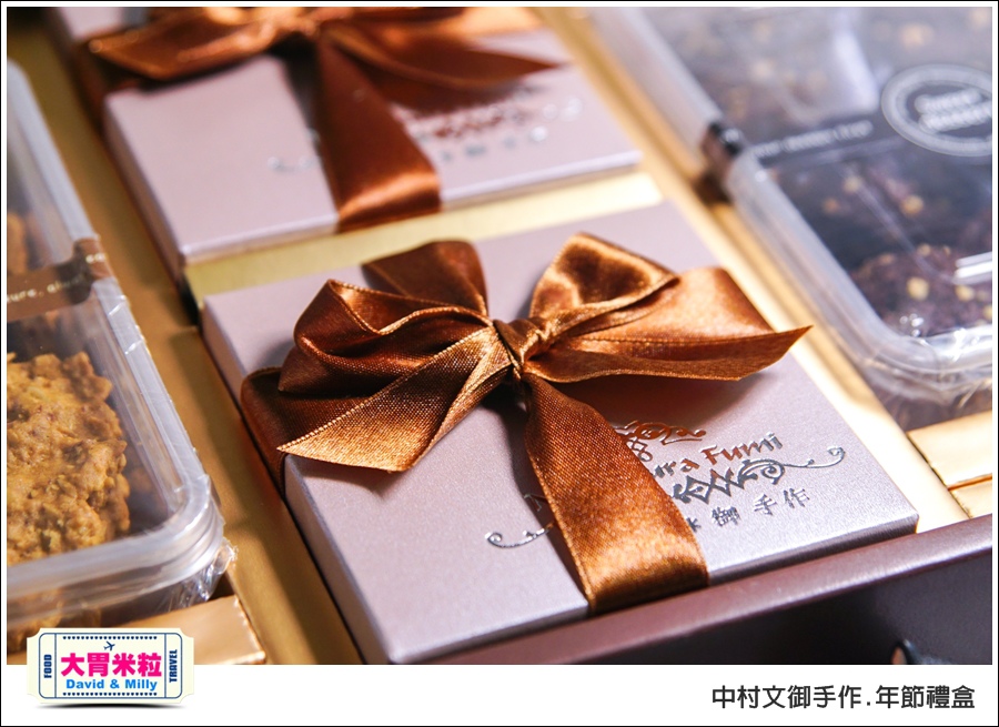 高雄手作麵包餅乾推薦 @中村文御手作年節禮盒@大胃米粒 0026.jpg
