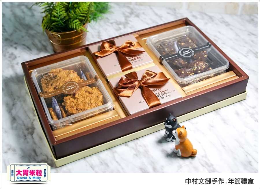高雄手作麵包餅乾推薦 @中村文御手作年節禮盒@大胃米粒 0023.jpg