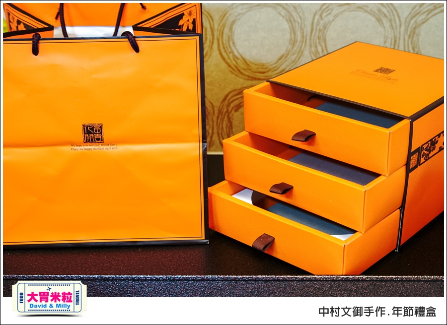 高雄手作麵包餅乾推薦 @中村文御手作年節禮盒@大胃米粒 0007.jpg