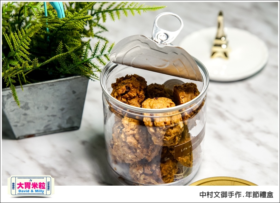 高雄手作麵包餅乾推薦 @中村文御手作年節禮盒@大胃米粒 0014.jpg