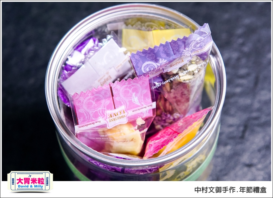 高雄手作麵包餅乾推薦 @中村文御手作年節禮盒@大胃米粒 0031.jpg