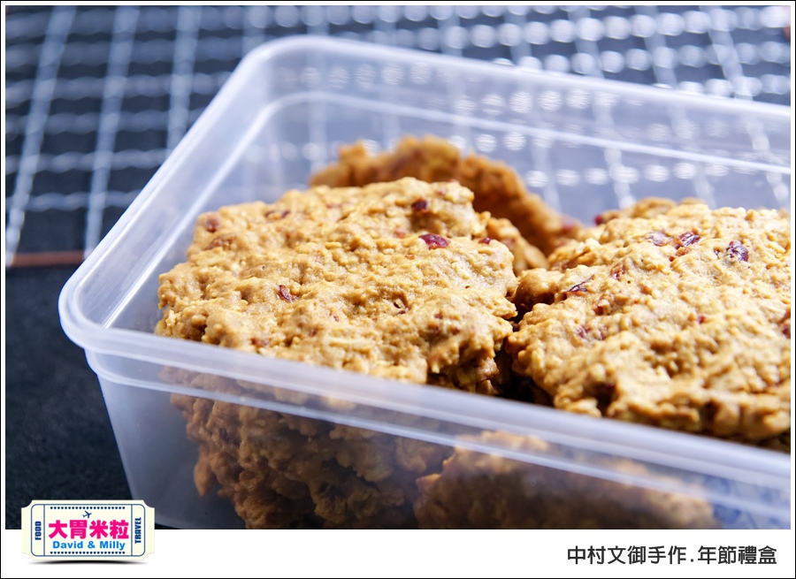 高雄手作麵包餅乾推薦 @中村文御手作年節禮盒@大胃米粒 0027.jpg