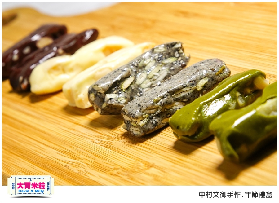 高雄手作麵包餅乾推薦 @中村文御手作年節禮盒@大胃米粒 0037.jpg