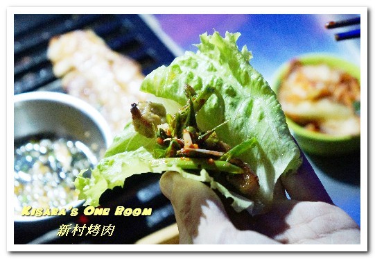 新村韓式鐵桶烤肉:市府站燒肉.真正原汁原味站著吃的韓國人氣烤肉店新鮮來台──新村烤肉