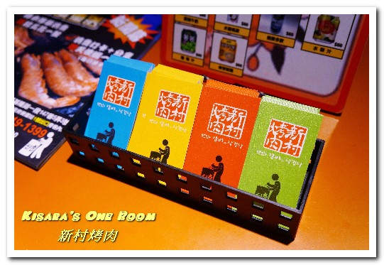 新村韓式鐵桶烤肉:市府站燒肉.真正原汁原味站著吃的韓國人氣烤肉店新鮮來台──新村烤肉