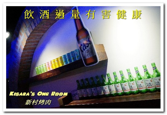 新村韓式鐵桶烤肉:市府站燒肉.真正原汁原味站著吃的韓國人氣烤肉店新鮮來台──新村烤肉