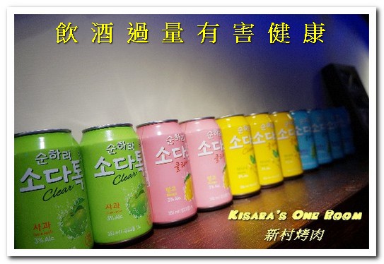 新村韓式鐵桶烤肉:市府站燒肉.真正原汁原味站著吃的韓國人氣烤肉店新鮮來台──新村烤肉